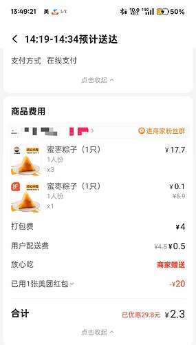 Screenshot_2025-05-31-13-49-31-67_860bc48c3aad114ac1ee206f23d5a6f5