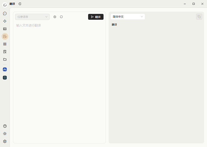 分享个 Anthropic 风格 cherrystudio 主题 - #16，来自 ShadowL - 开发调优 - LINUX DO