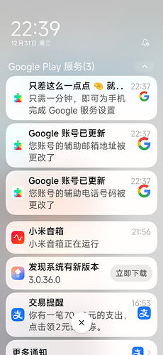 Screenshot_2025-12-31-22-39-25-828_com.microsoft.emmx