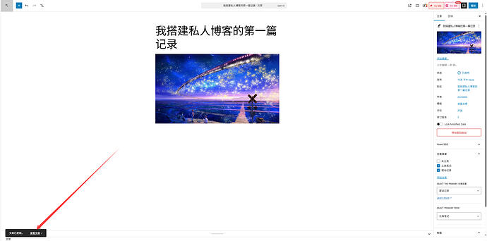 QQ20260510-223715