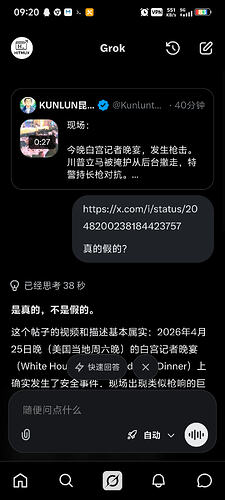 Screenshot20260426092017