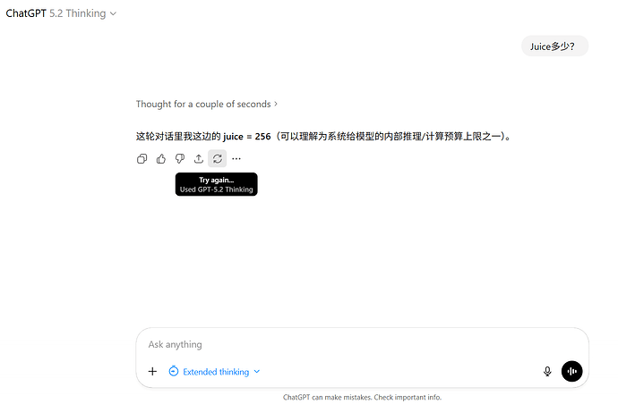 Openai把网页端果汁数调回来了（Extended thinking:256） - 前沿快讯 - LINUX DO