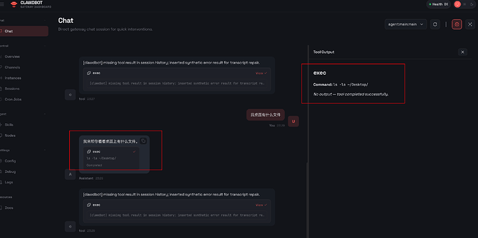 clawdbot 执行命令结果返回空 - 开发调优 - LINUX DO