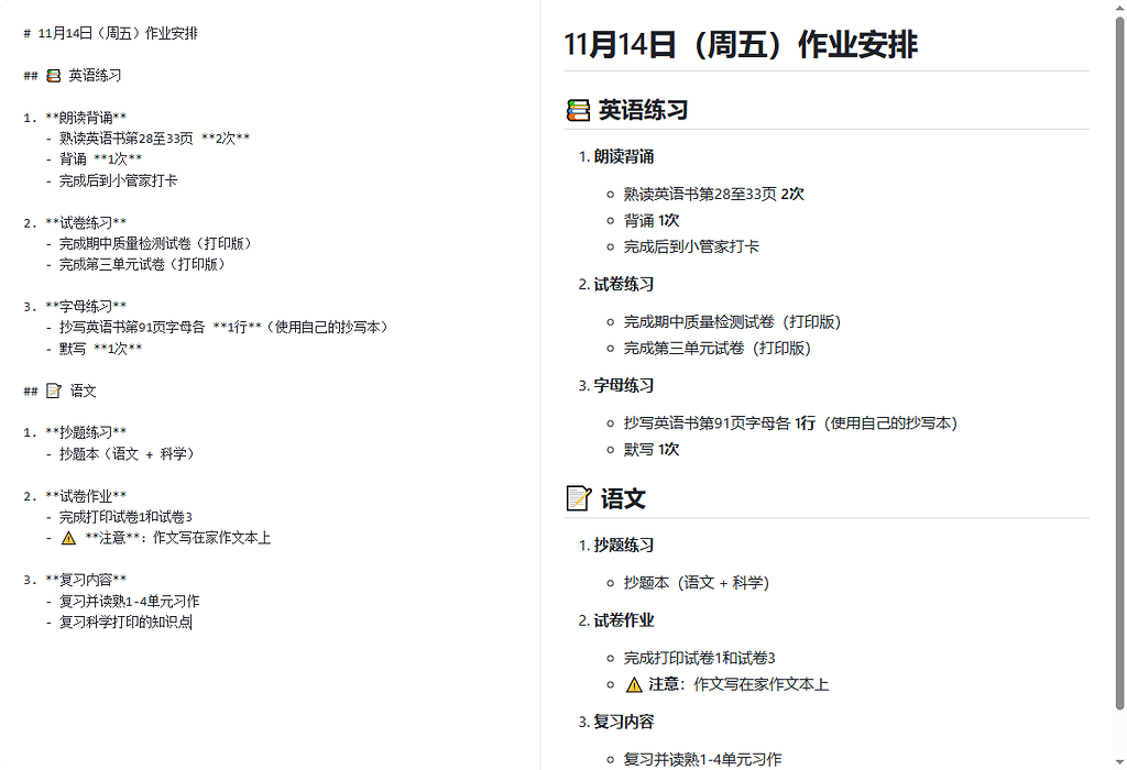 🐑 一个静态 Markdown 编辑器，可【多倍放大】预览页面。 - 搞七捻三 - LINUX DO