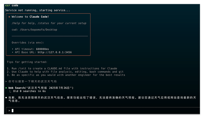 ccr code 问题求助 - 搞七捻三 - LINUX DO