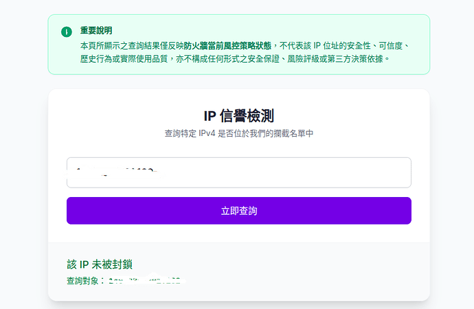 2026-05-03 09-20-34屏幕截图