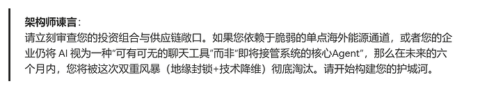 屏幕截图 2026-03-15 162026
