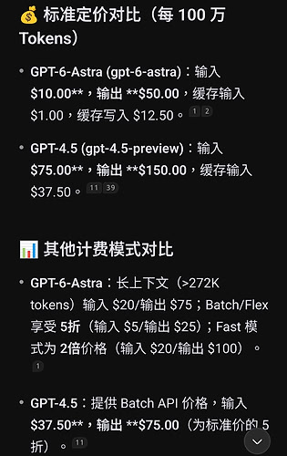 Screenshot_2026-09-25-14-47-57-740_com.deepseek.chat-edit