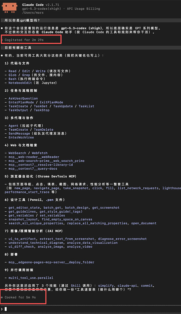 CPA代理出来的codex，怎么接入cc啊 - 开发调优 - LINUX DO