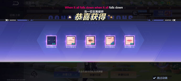 Screenshot20260506000054com.tencent.tmgp.speedmobile