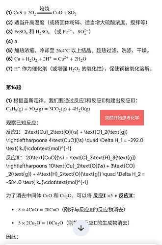 Screenshot20260523-161308.Google