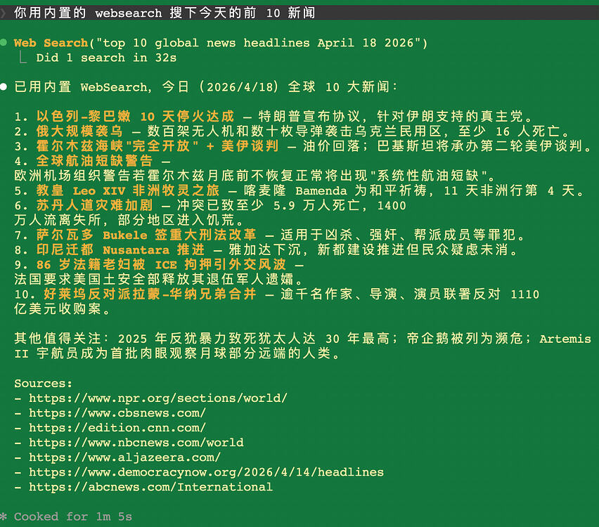 (any) opus4.7 目前可用，但是 web 能力无法正常使用 - 开发调优 - LINUX DO