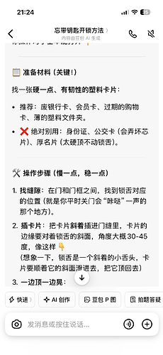 截屏 2026-06-08 21.24.36