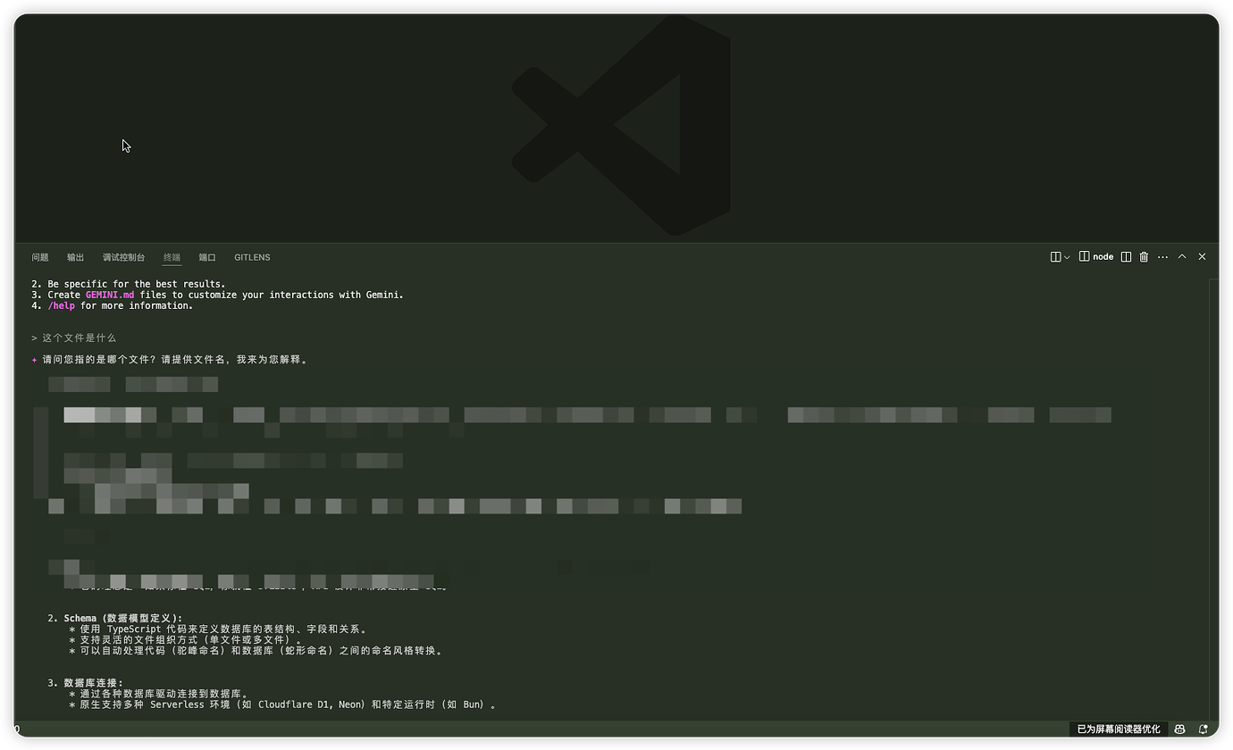 Gemini Cli使用教程 - 开发调优 - LINUX DO