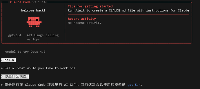 claude code里调用gpt-5.4 - 搞七捻三 - LINUX DO