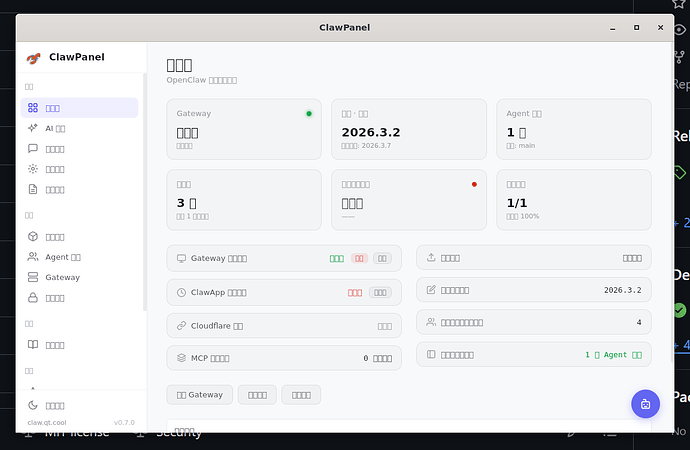 openclaw在Windows下到底用哪种部署方式 - 开发调优 - LINUX DO