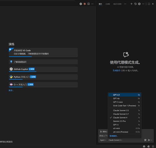 github copilot对国内ip删除claude系列模型 - 开发调优 - LINUX DO