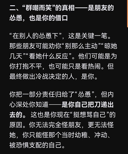 Screenshot_20260609_005215