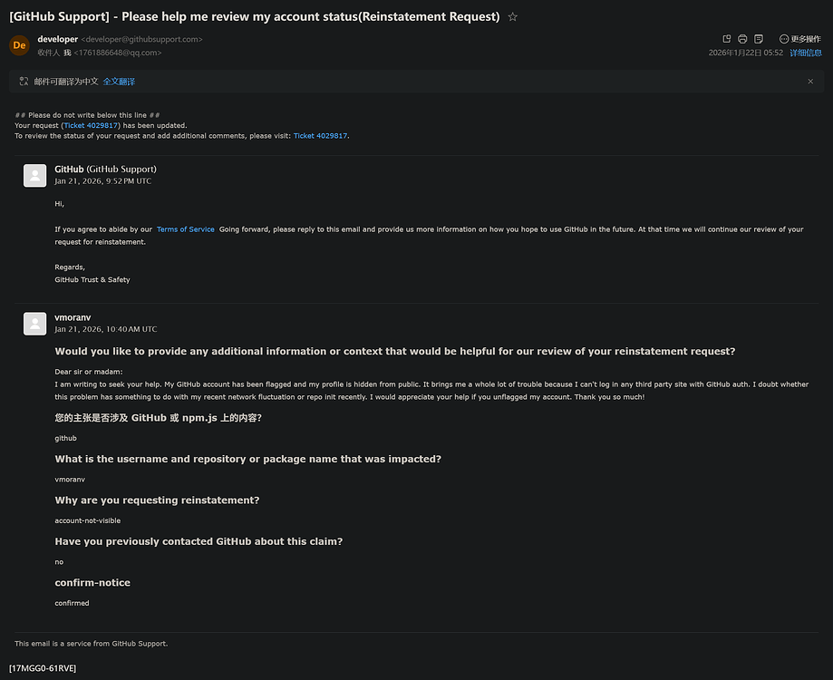 Github账号被suspended/flagged恢复教程 - 开发调优 - LINUX DO