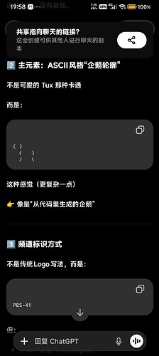 Screenshot2026-05-19-19-58-19-195com.openai.chatgpt