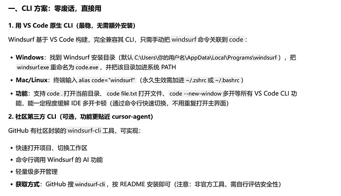 Windsurf 有没有Cli或者反代 - 开发调优 - LINUX DO