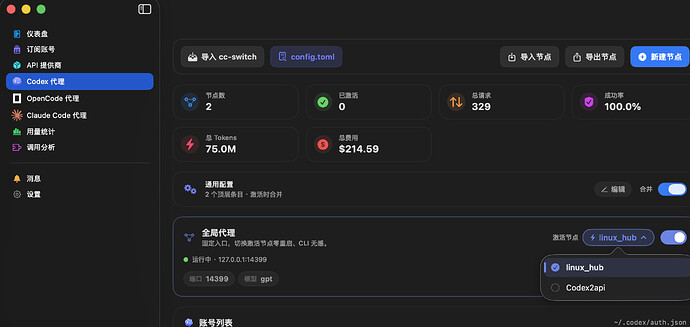 截屏2026-06-25 下午6.44.24