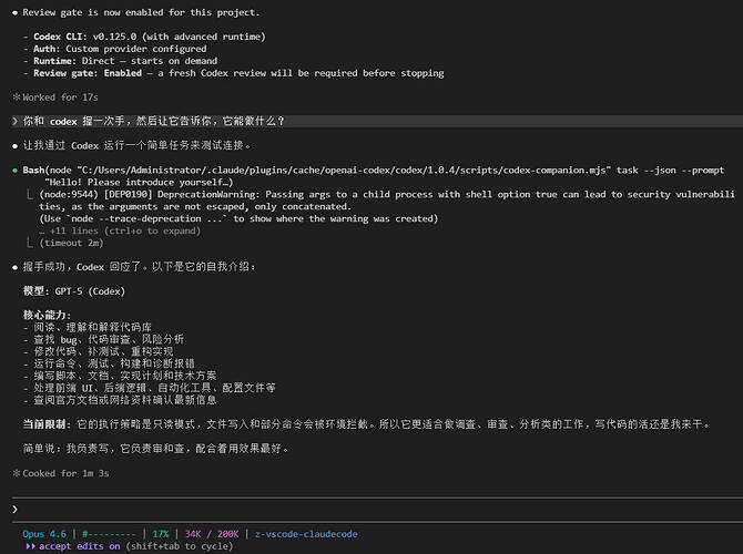 codex-plugin-handup