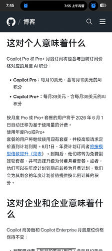 Screenshot2026-04-28-07-45-19-478com.microsoft.emmx