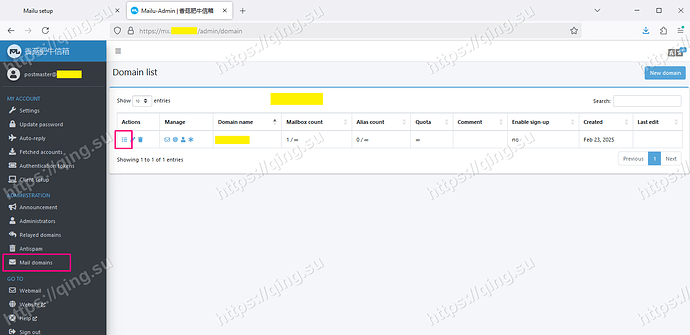 教程：搭建LINUX DO Mail同款域名邮箱服务器 - 开发调优 - LINUX DO