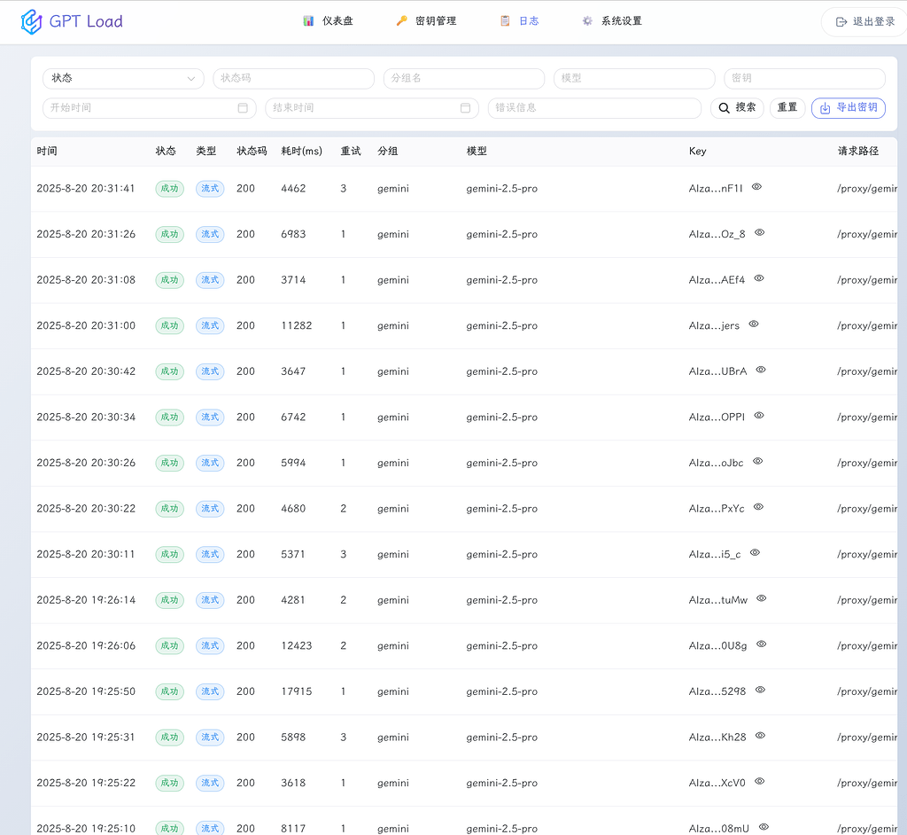 Gemini 2.5 pro好了？晚上不报错了 - 搞七捻三 - LINUX DO