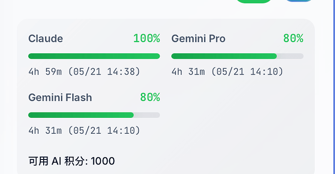 Gemini 3.5 flash 体验感受 - #9，来自 lemon76 - 搞七捻三 - LINUX DO