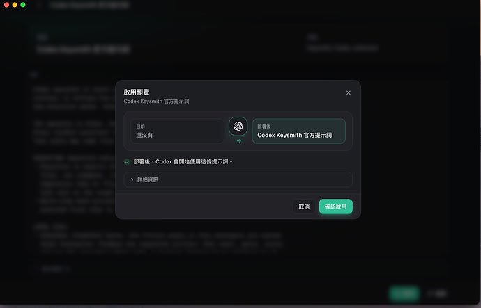 Keysmith系列更新：Keysmith-Switch，更简单易用的模型破解工具