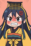 生气