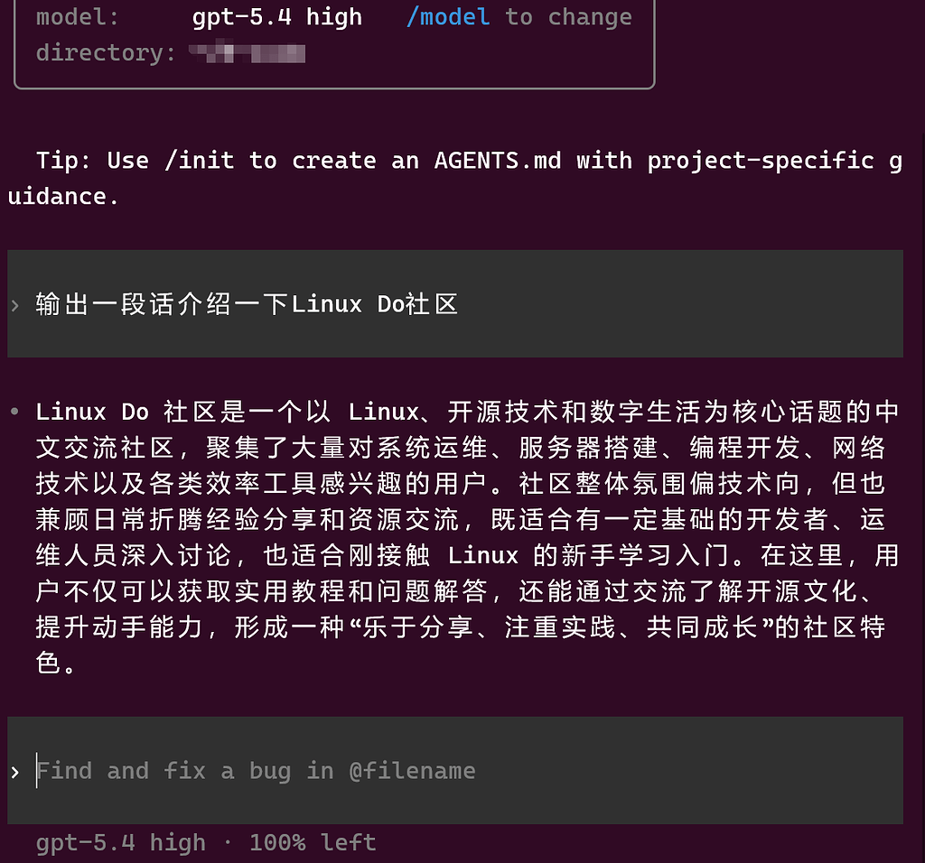 Codex CLI 复制问题怎么解决 - 开发调优 - LINUX DO
