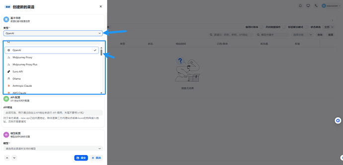基于docker搭建newapi图文教程 - 文档共建 - LINUX DO