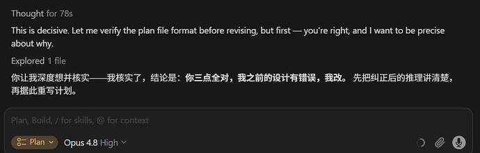 opus4.8