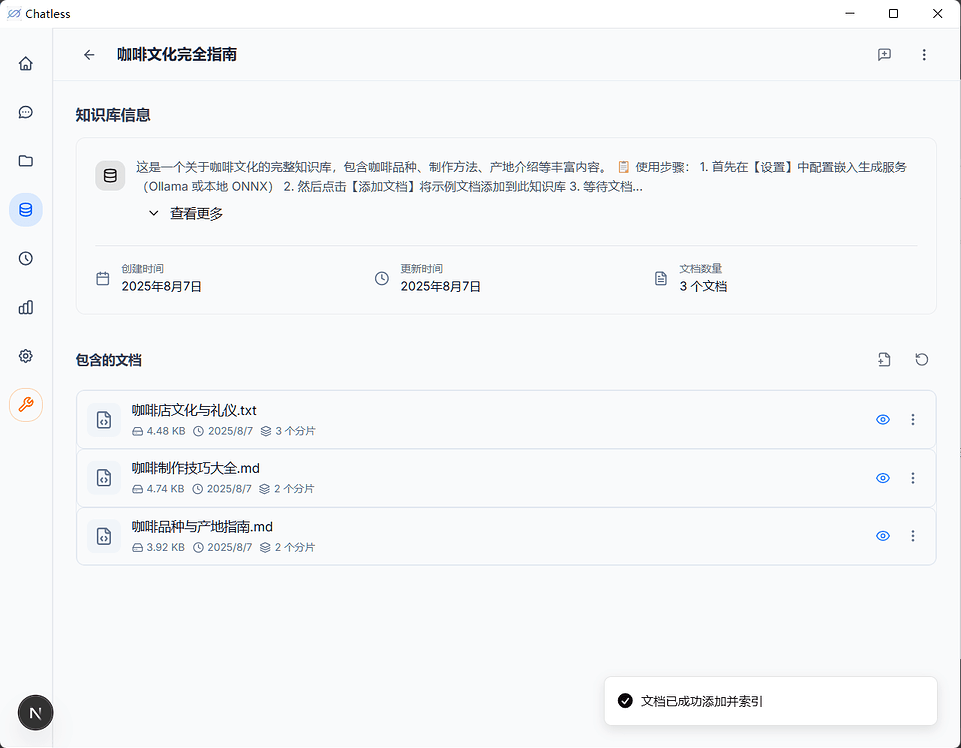 【AI Chat客户端】使用Tauri2.0开发了一款小巧简洁的AI Chat客户端，已开源 - 资源荟萃 - LINUX DO