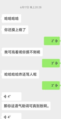 Screenshot_2025-07-28-12-12-10-863_com.tencent.mm-edit