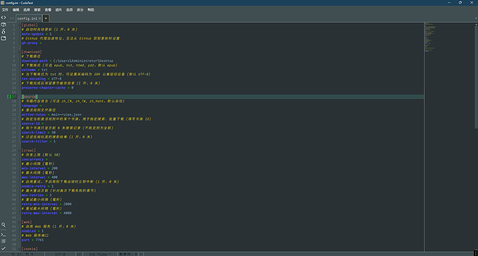求推荐，有没有类似zed的这种编辑器啊 - 资源荟萃 - LINUX DO