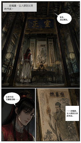 P03-test-overlay