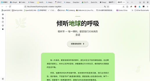 Screenshot From 2026-04-24 18-12-45