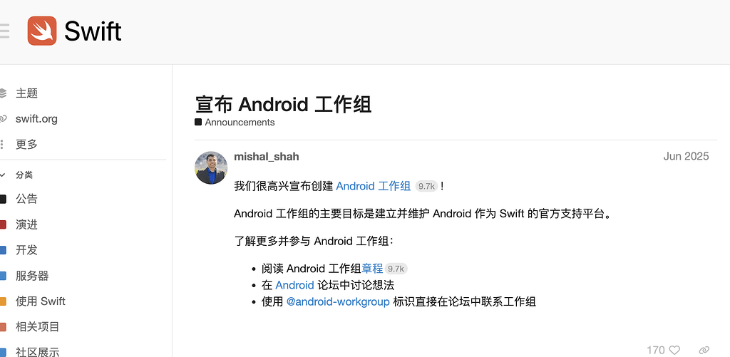 苹果官方 Swift SDK for Android 有人尝试过了吗？ - 前沿快讯 - LINUX DO