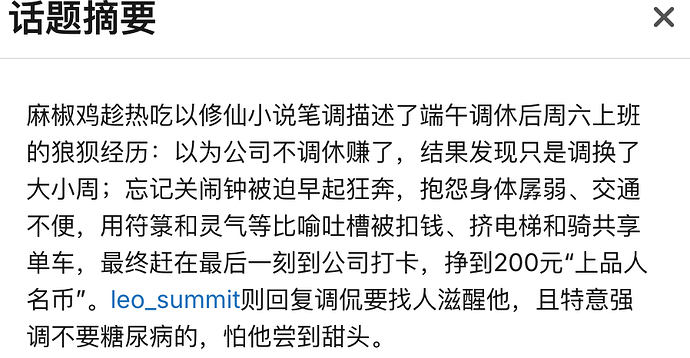 截屏2026-06-27 11.55.51