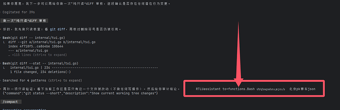 把codex 模型接到claude code里面用 出现广告 - 开发调优 - LINUX DO