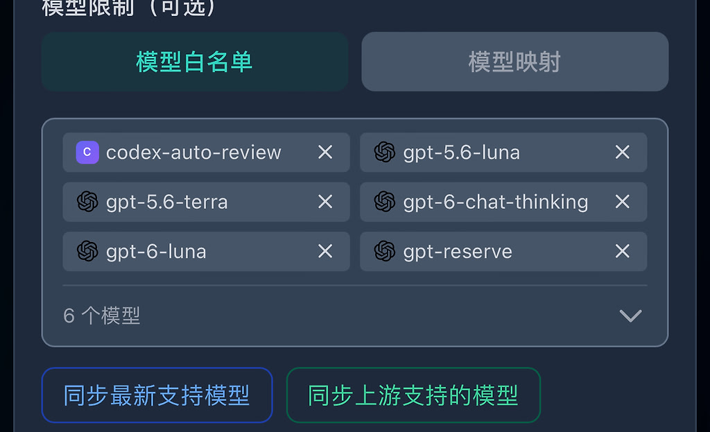 GPT free账户 刚发现上了新模型 - 搞七捻三 - LINUX DO