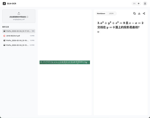 GLM OCR对比Deepseek OCR 2 - 开发调优 - LINUX DO