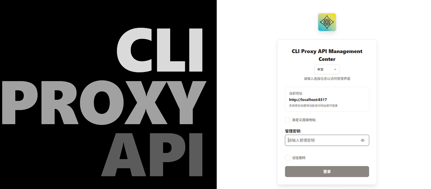 拒绝token焦虑 cpa（CLI Proxy API）反代 chatgpt（Codex） 保姆级全图文教程 - 开发调优 - LINUX DO