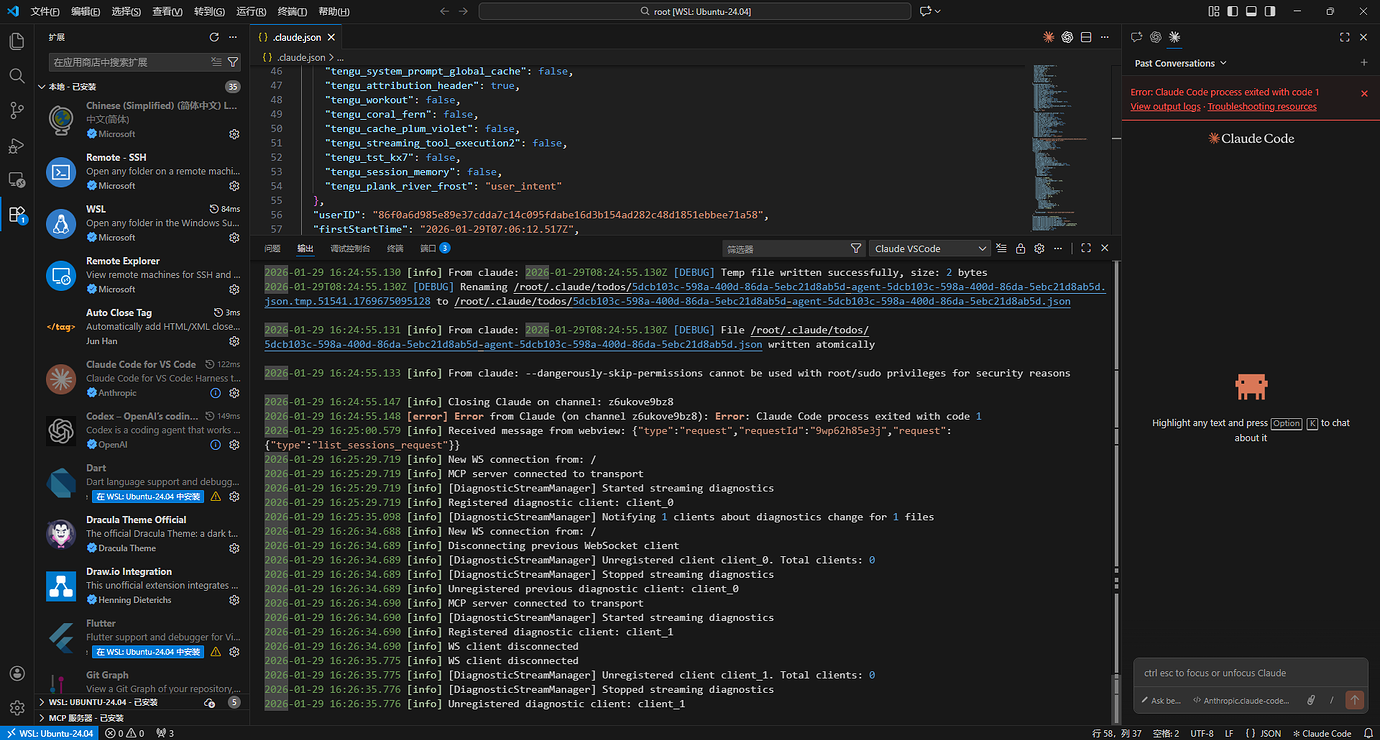 Error: Claude Code process exited with code 1 - 开发调优 - LINUX DO
