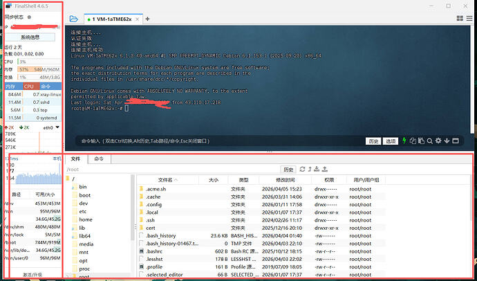请教一下finalshell怎么改变变旁边这个块的颜色从白变黑 - 搞七捻三 - LINUX DO
