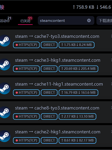 V2rayN如何设置让steam游戏下载直连，商店等页面用代理？ - 第 2 页 - 搞七捻三 - LINUX DO